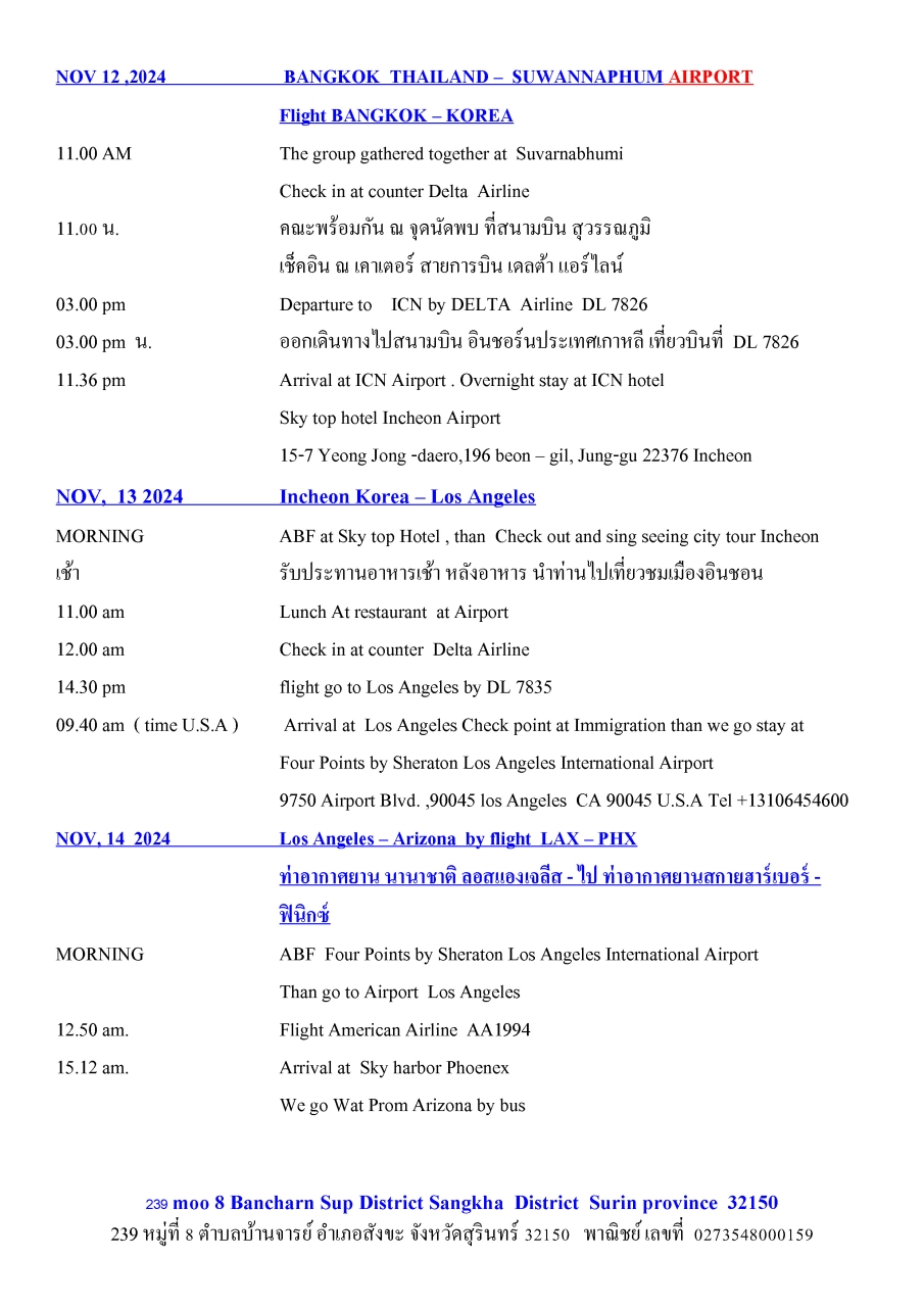 program USA 12  Nov to 22 NOVE 2024  Hotel_Page_2.jpg -  PROGRAM 11 DAY 10 NIGHT DELTA AIR LINES AND DOMESTICT FLIGHT TRAVELING SOUTHWESTERN REGION OF U.S.A | https://sumnangtravel.com
